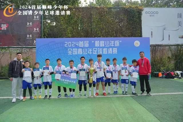 WTA巴特洪堡站-郑钦文1-2遭逆转无缘八强 王欣瑜收退赛礼